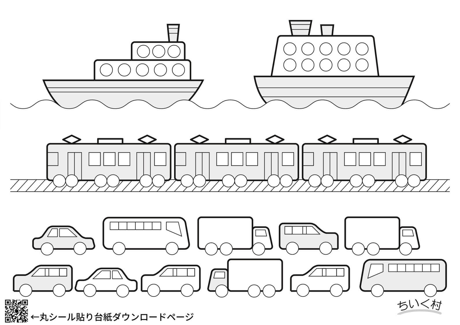 丸シール台紙　8㎜2